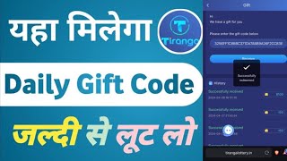 tiranga unlimited gift code  tiranga app gift code  how to claim gift code  tiranga gift codes [upl. by Oijile]