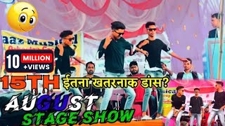 Mix dance of Grade 10 of Jyoti school beltar 58th annual function 2080 [upl. by Estrellita]