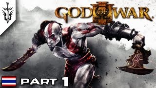 BRF  God of War 3 Part 1 [upl. by Keener36]