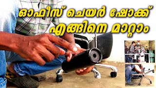 DIY Office Chair Repair Shock Absorber Replacement Explained [upl. by Anatnahs]