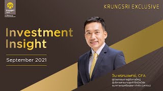 Investment Insight Sep 2021 by KRUNGSRI EXCLUSIVE [upl. by Grishilda999]