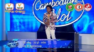 Cambodian Idol Season 2  Judge Audition  Week 4 ចិន ភារម្យ  ឱ​ ស្នេហ៍មាសបង [upl. by Anilegnave]