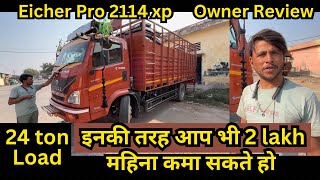 Eicher Pro 2114 xp price emi down payment full detail in Hindi [upl. by Nwadahs]