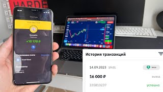 Как заработать 16000₽ на Тинькофф за 10 минут Пошаговая инструкция [upl. by Genia]