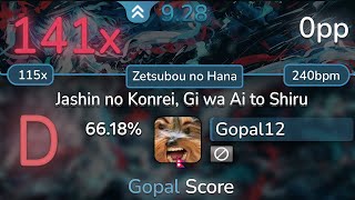 928⭐ Gopal12  Jashin no Konrei Gi wa Ai to Shiru Zetsubou no Hana 6618  0pp 141❌  osunp [upl. by Lam]