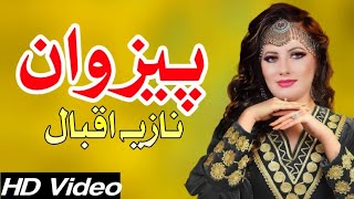 Pezwan  Nazia Iqbal  Pashto New Song 2023  Pashto Music  HD Video  نازیہ اقبال پشتو سندرہ [upl. by Phila]