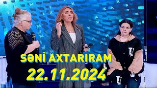 Səni axtarıram 22112024 Tam veriliş  Seni axtariram 22112024 [upl. by Esli]