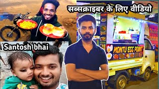 सब्सक्राइबर के लिए वीडियो new startup business plan foodbusiness entrepreneur [upl. by Sperry134]