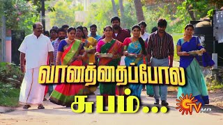 Vanathai Pola  Climax Promo  17 Aug 2024  Climax Episode  Sun TV [upl. by Massie282]