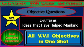 ENGLISH Ideas That Have Helped Mankind  Objective Class05 [upl. by Reiter664]