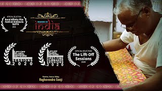 WEAVERS of INDIA award winning Documentary  How Handloom Silk Saree is made  Ghattuppal Village [upl. by Mcnutt]