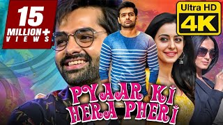 Pyaar Ki Hera Pheri 4K ROMANTIC Full Movie  प्यार की हेरा फेरी  Ram Pothineni Rakul Preet Singh [upl. by Abehsile566]