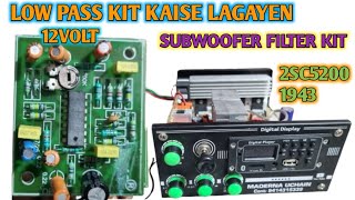 LOW PASS FILTER CIRCUIT USE WITH 2SC5200 1943 TRANSIISTOR BOARD  SUBWOOFER BOARD WITH 200W 2SC5200 [upl. by Anelav287]