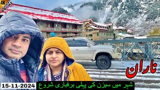 NARAN Today Live UpDate 15 November 2024 naran Kaghan news [upl. by Ellenhoj]