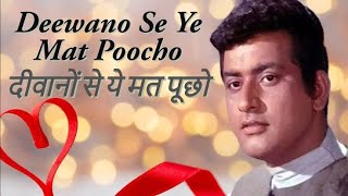 Deewanon se ye mat poochho cover  santoor  instrumental  Hindi  mukesh [upl. by Ahsetan904]