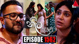 Neela Pabalu නීල පබළු  Episode 1562  03rd July 2024  Sirasa TV [upl. by Rostand]