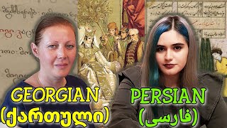 Similarities Between Persian and Georgian [upl. by Meredi]