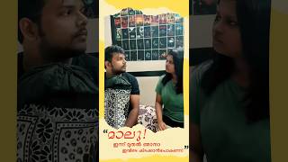 അയ്യേ അപ്പോ അവളോ 🤣  Meenathil Thalikett  Malayalam Movie Comedy Scenes  Dileep Comedy  Viral [upl. by Cecilio]