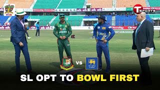 Toss Update  Sri Lanka tour of Bangladesh  2nd ODI  T Sports [upl. by Theone]