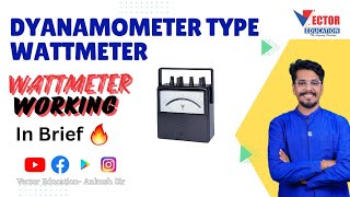 Dyanamometer Type Wattmeter 🔥 wattmeter working instrumental engineering electrical अंकुश सर [upl. by Ibot]