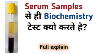 Biochemistry test [upl. by Orola]