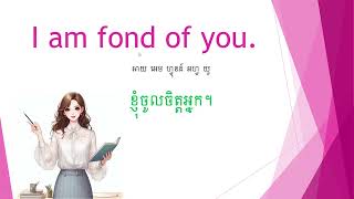 ❣️ប្រយោគស្នេហាជាភាសាអង់គ្លេស💖🤍💞🇬🇧🇰🇭 English sentences for love🌿🤍💯english love englishspeaking [upl. by Subir]