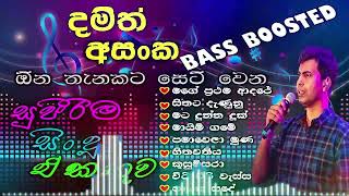 Best Of Damith Asanka Songs Collection  දමිත් අසංක  Best Sinhala Songs Old Songs Collections [upl. by Islehc211]