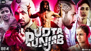 Ud Daa Punjab TITLE SONG ft Shahid Kapoor RELEASES [upl. by Andaira139]