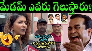 Manchu Lakshmi Trolls Telugu  Manchu Laxmi Telugu Trolls New telugutrolls trollstelugu [upl. by Ahsie523]