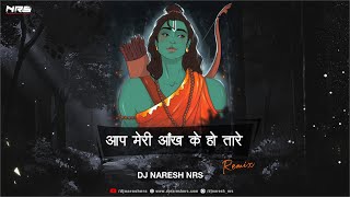 Aap Meri Aankh Ke Ho Tare O Ram Remix Master Rana  DJ NARESH NRS  Bhajan [upl. by Casi759]