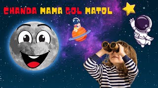 Chanda Mama Gol Gol 🌝  Hindi Rhymes Nursery 👧👦 [upl. by Cyb]