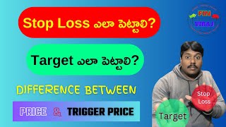 Stop Loss ఎలా పెట్టాలి  Target ఎలా పెట్టాలి  trading stockmarket [upl. by Antipus]