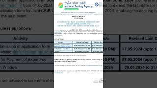 EXTENSION OF LAST DATE of the CSIRUGC NET JRF Dec 2024 Application form viral csirnet2024 shorts [upl. by Corny429]