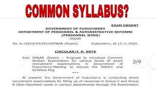 COMMON EXAM PATTERN 🤔FOR ALL PONDICHERRY GOVERNMENT EXAMS😳pondicherrystategovernmentexams pondy [upl. by Pollock]