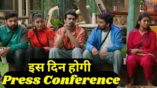 Bigg Boss OTT3 इस दिन होगी Press Conference Media के सामने देने होंगे घर वालों को जवाब [upl. by Jayson]