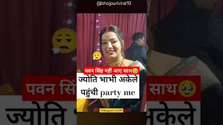 Pawan singh new song whatsapp status song Mera sajna sawarna hai kis kaam kajyoti singh new video [upl. by Ifar]