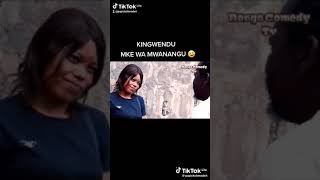 mke wa mwanangu viralvideo comedy chekatu kingwendu stivemweusi clamvevo chado comedyvideo [upl. by Feune918]