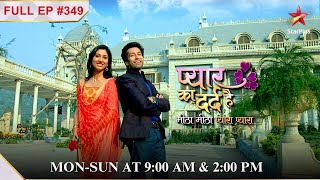 Pankhuri Deewan Mansion se निकल जाती हैFull Episode349Pyar Ka Dard Hai Meetha Meetha Pyara Pyara [upl. by Minier]