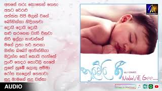 Daru Nalawili Gee Mother Lalabai song [upl. by Aredna]