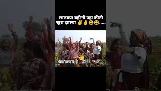 Like🤣subscribe 🙏 Vidhan sabha 2024 marathi sajanbendre  song trending election maharashtra [upl. by Nohtan910]