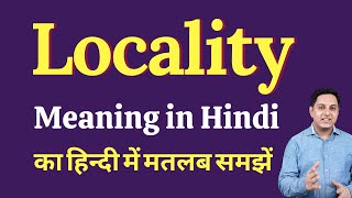 Locality meaning in Hindi  Locality ka kya matlab hota hai  Spoken English Class [upl. by Katleen]