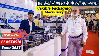 प्लास्टिक बैग बनाने की फैक्ट्री लगाओ  Flexibal packaging solutions Mamta  Plastasia 2022 Expo [upl. by Niassuh94]