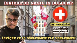 İsviçre’de iş aramak 🇨🇭 İsviçre’de çalışma izni nasıl alınır 🇹🇷🇨🇭 İsviçrede çalışmak [upl. by Anallij]