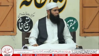 Live Speech from Tasbeeh Khana Ubqari Lahore [upl. by Hisbe]