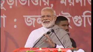 PM Shri Narendra Modis speech at public meeting in Mayanaguri West Bengal [upl. by Krispin233]