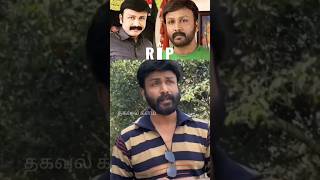 Serial actor Nethran passed away nethran [upl. by Tadich]