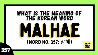 Learn Korean Word 357 MALHAE 말해 [upl. by Maon]