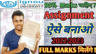 Finally मेरे सारे Assignment बन बन गए हैं  Ignou Assignment Kaise Banaye 2024  Ignou [upl. by Wehtam]