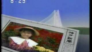 懐かしいCM（関西地区捕獲） 1991年5月頃1 [upl. by Allyson]