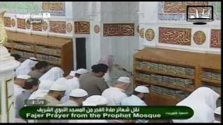 Emotional Madina Fajr 24th April 2011 by Sheikh Budair HQ [upl. by Sikorski339]